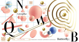 主视觉 主题海报易拉宝KV矢量