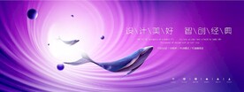 紫色梦幻背景