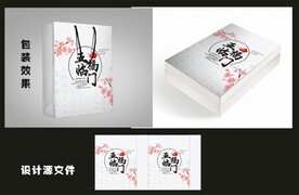 古典传统包装效果图和平面图