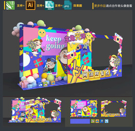 网红打卡拍照框