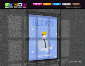 51海报