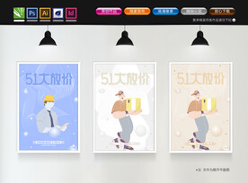 51海报