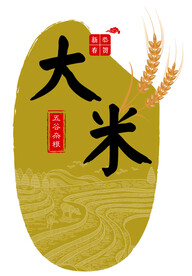 大米LOGO