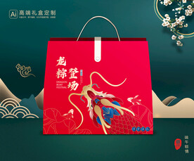 粽子包装 端午礼盒