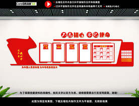 党建宣传展板背景