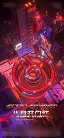 酒吧夜店 开门红 C4D三维海