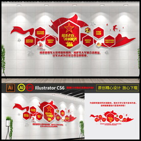 退役军人服务中心