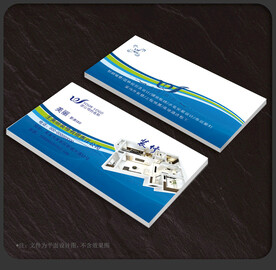 装修名片