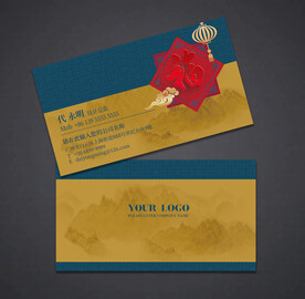 中国风名片 餐饮名片