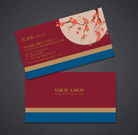 中国风名片