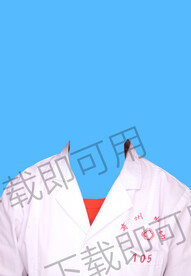 护士白大褂换装