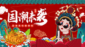 螺蛳粉