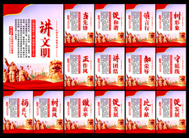 党建展板
