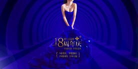 医美活动