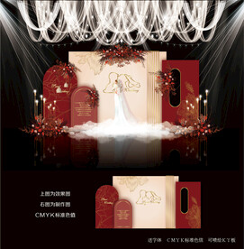 红金色主题婚礼