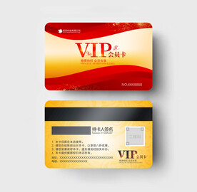 贵宾卡