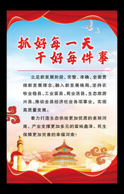 党建灯箱抓好每一天