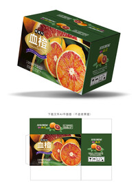 血橙包装 