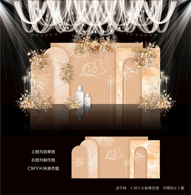 香槟色主题婚礼