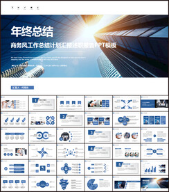 2022公司年终工作总结年度计