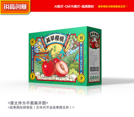 樱桃包装 车厘子礼盒