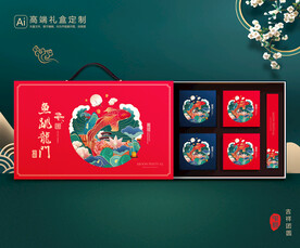 月饼包装 中秋礼盒