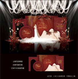 红色婚礼效果图