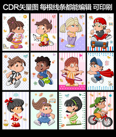 矢量卡通人物图片