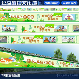 移风易俗树新风