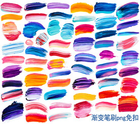渐变艺术笔刷