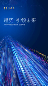 科技发布会背景