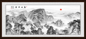 五岳独尊