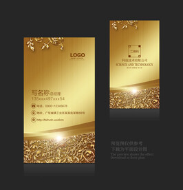 金色名片