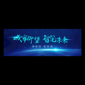 主视觉