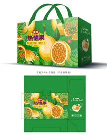 热情果包装