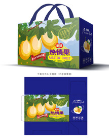 热情果包装