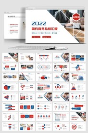 2022创意年终工作总结工作计