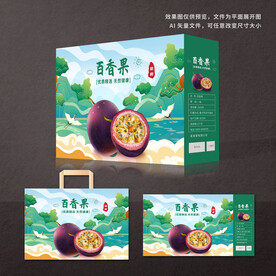 百香果包装