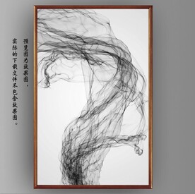 新中式黑白水墨烟雾玄关装饰画