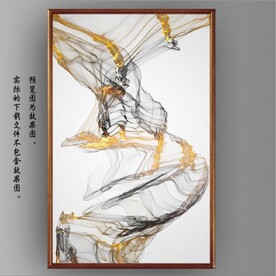 新中式金色水墨烟雾玄关装饰画