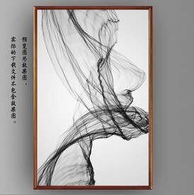 新中式黑白水墨烟雾玄关装饰画