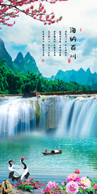 竖幅山水画