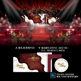 红白色婚礼效果图