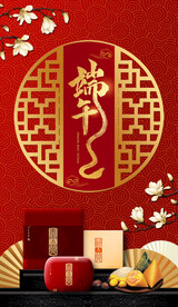 端午节红色古风设计