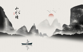 轻奢装饰画 水墨山水画 日出
