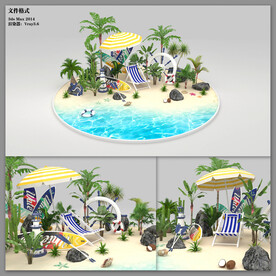 海边沙滩商场DP点美陈