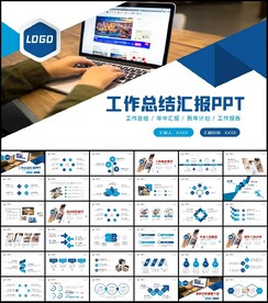 2022公司年终工作总结年度计