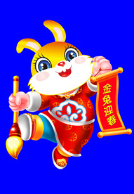 兔年门画