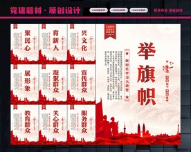 新时代学习大讲堂