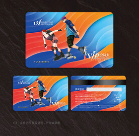 轮滑会员卡